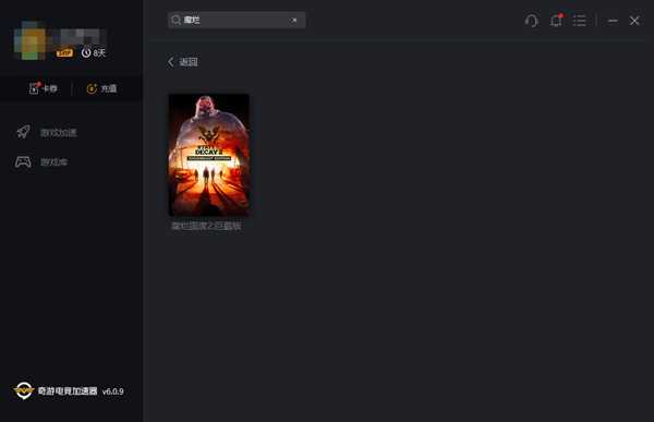 腐烂国度2进不去 xboxlive无法登录解决方法