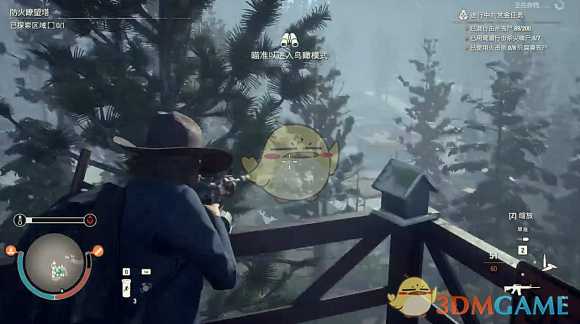 《腐烂国度2：巨霸版》防火瞭望堡垒基地介绍