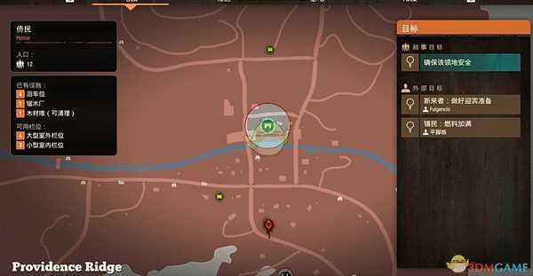 《腐烂国度2：巨霸版》伦德高锯木厂基地介绍