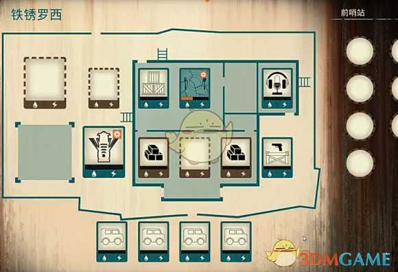 《腐烂国度2：巨霸版》加固卡车驿站基地介绍