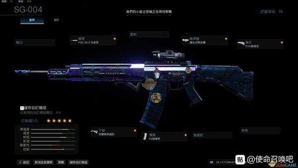 《使命召唤：战争地带》战区空投配置推荐