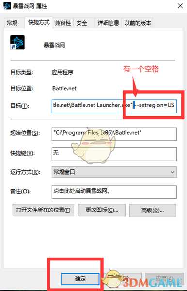 《使命召唤：战争地带》现代战域账号注册下载方法介绍