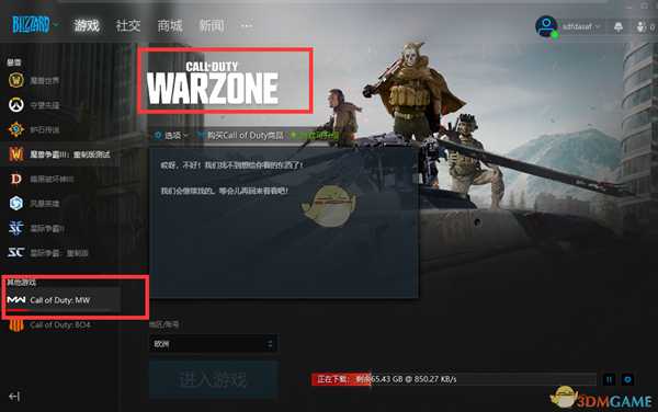 《使命召唤：战争地带》现代战域账号注册下载方法介绍