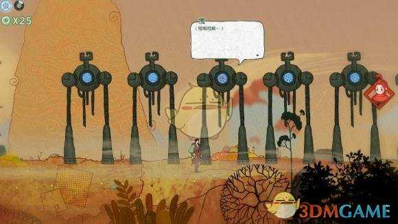 《重明鸟》大枫树地区通关攻略分享