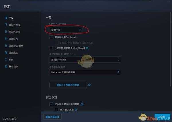 《使命召唤：战区》没有下载选项解决方法介绍