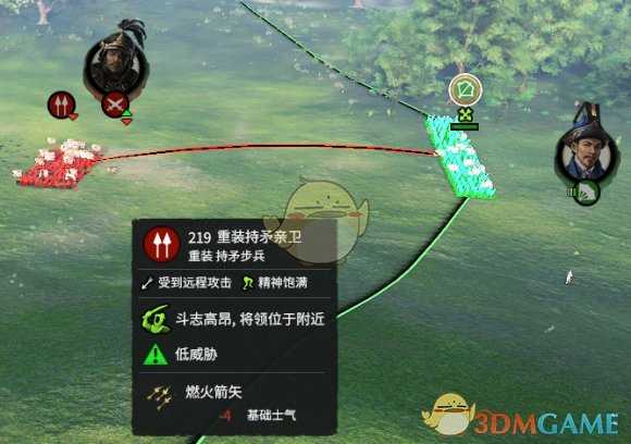 《全面战争：三国》黑龙军属性分析