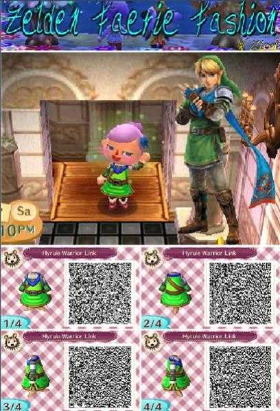 《集合啦！动物森友会》塞尔达衣服二维码