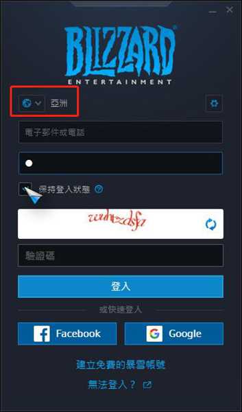 《使命召唤：战区》游戏进不去常见问题详解