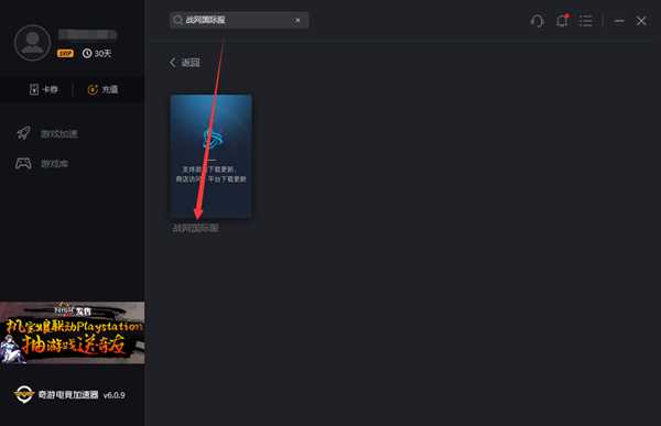 《使命召唤：战区》注册/下载详细图文教程 小白也能看懂
