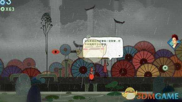 《重明鸟》雨巷地区通关攻略分享