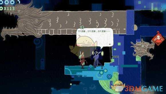 《重明鸟》星夜地区通关攻略分享