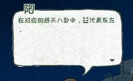 《重明鸟》皇城地区通关攻略分享