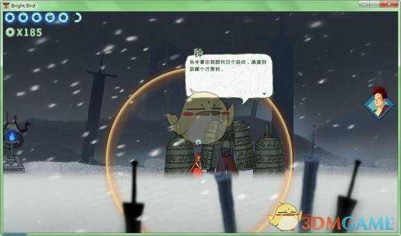 《重明鸟》工厂之后冰雪地区通关攻略分享