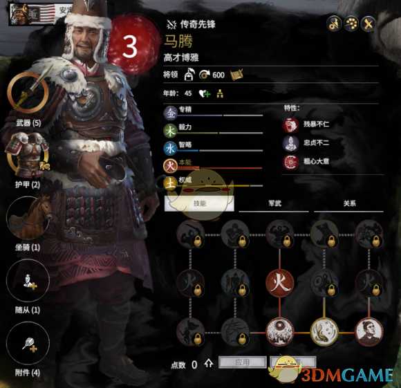 《全面战争：三国》马腾强度分析