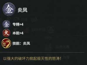 《全面战争：三国》赵云强度分析