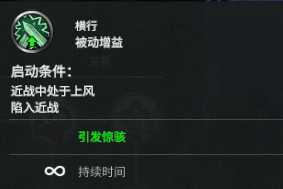 《全面战争：三国》关羽强度分析