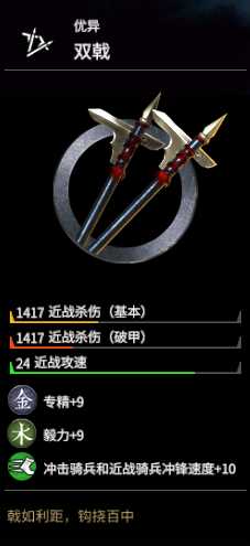 《全面战争：三国》甘宁强度分析