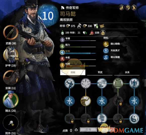 《全面战争：三国》司马懿强度分析