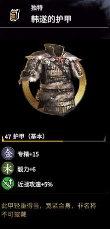 《全面战争：三国》韩遂强度分析