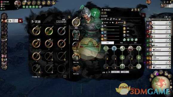 《全面战争：三国》演义模式庞德培养指南