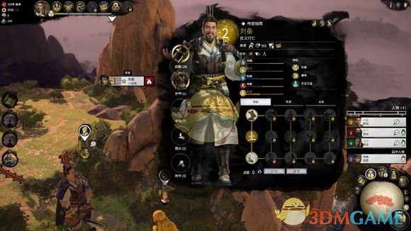 《全面战争：三国》演义模式刘备培养指南