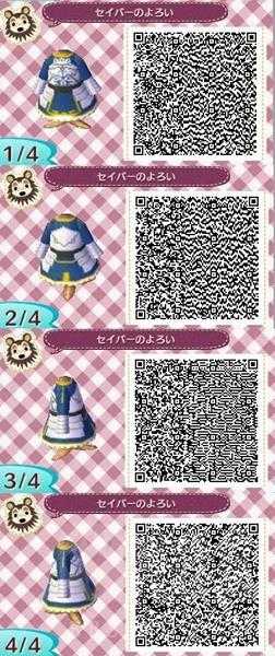 《集合啦！动物森友会》Fate衣服二维码