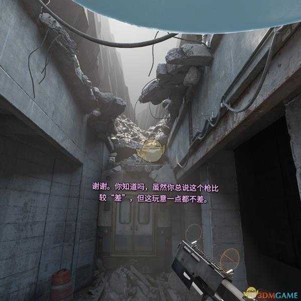 《半衰期：爱莉克斯》个人向点评