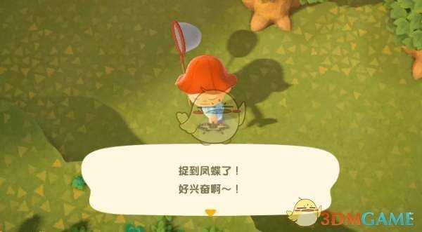 《集合啦！动物森友会》开局里程推荐