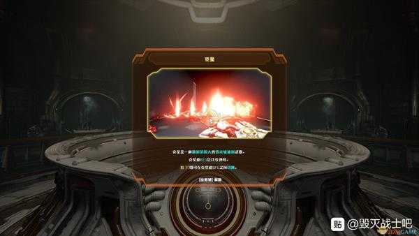 《毁灭战士：永恒》克星武器点评