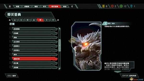 《毁灭战士：永恒》恐惧元素盘点及打法介绍