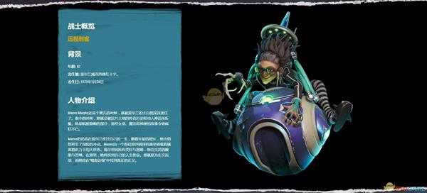 《嗜血边缘》Maeve人物背景介绍