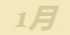 《动物森友会》青带凤蝶图鉴