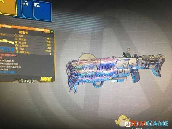 《无主之地3》震击者红字效果一览