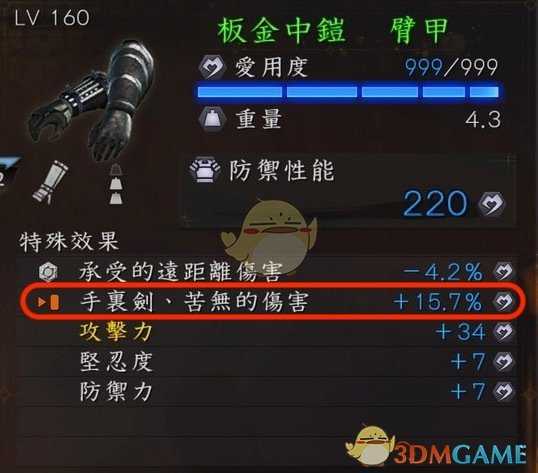 《仁王2》词条概念新人科普 刷继承和移植词条建议