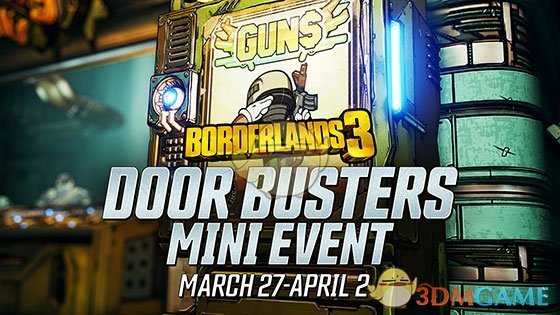 《无主之地3》组队刷宝乐活动金钥匙代码分享