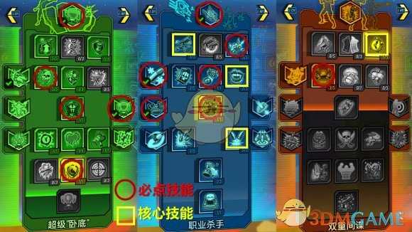 冷静冰冻！《无主之地3》赞恩冲锋冰冻流BD分享