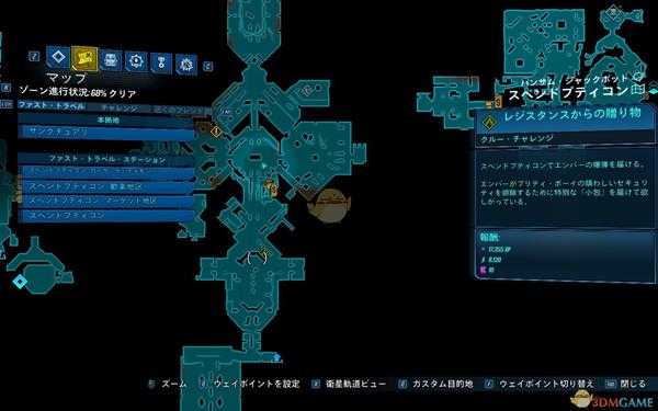 《无主之地3》DLC1萤火虫成就攻略