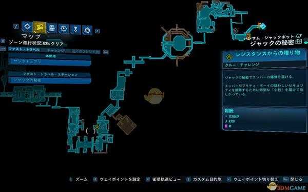 《无主之地3》DLC1萤火虫成就攻略