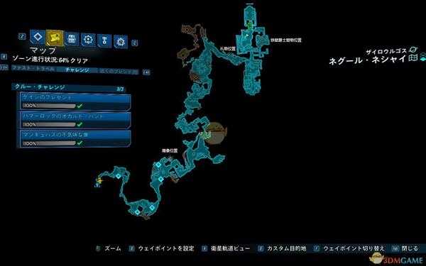 《无主之地3》DLC2女妖之痣全挑战位置一览