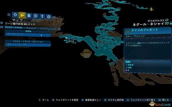 《无主之地3》DLC2女妖之痣全挑战位置一览