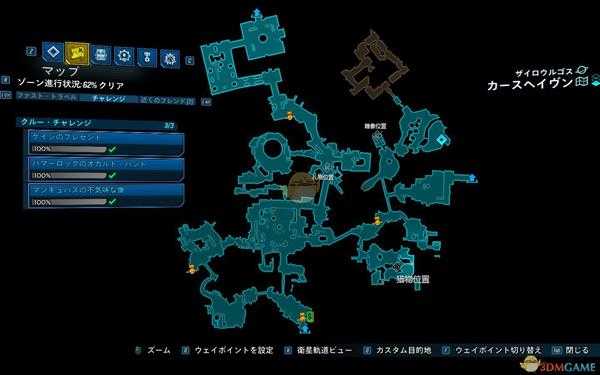 《无主之地3》DLC2诅咒港全挑战位置一览