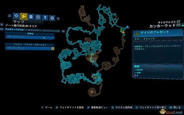 《无主之地3》DLC2腐败森林全挑战位置一览
