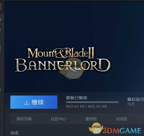 《骑马与砍杀2》卡更新解决方法分享