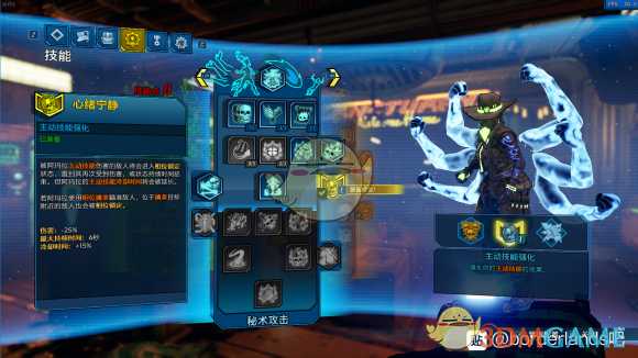 《无主之地3》灵车魔女加点分享