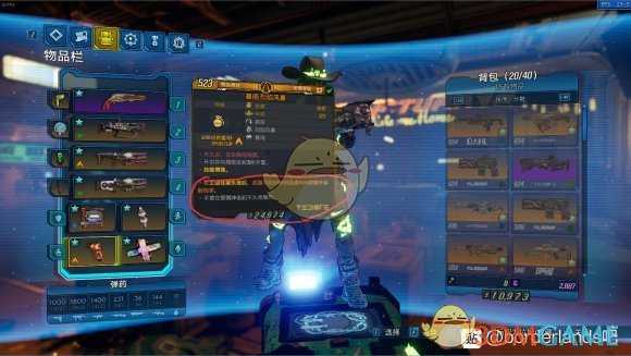 《无主之地3》灵车魔女加点分享