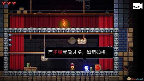 《逃出地牢》通过我的测试成就攻略