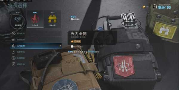 使命召唤战区延迟高 用什么加速器比较好