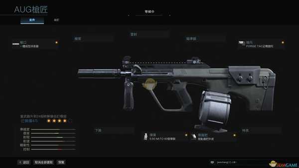 《使命召唤：战区》AUG改枪指南