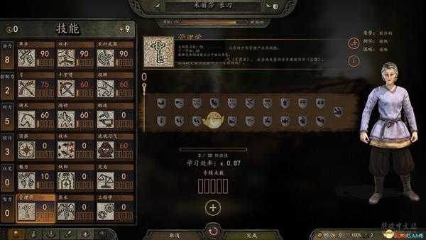 《骑马与砍杀2》初始全可招募NPC属性分享