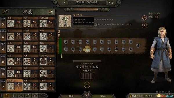 《骑马与砍杀2》初始全可招募NPC属性分享